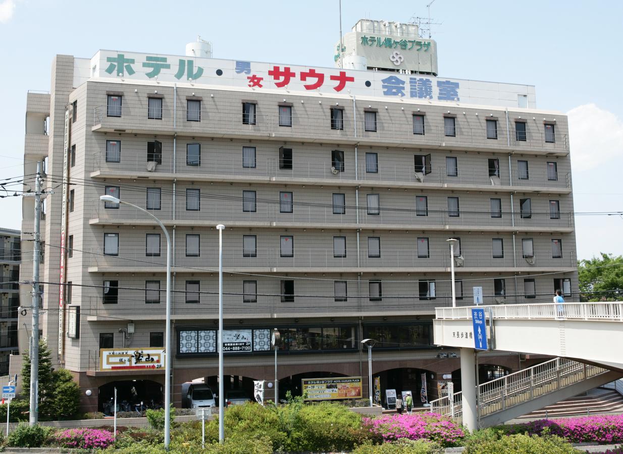 Hotel Kajigaya Plaza Kawasaki  Dış mekan fotoğraf