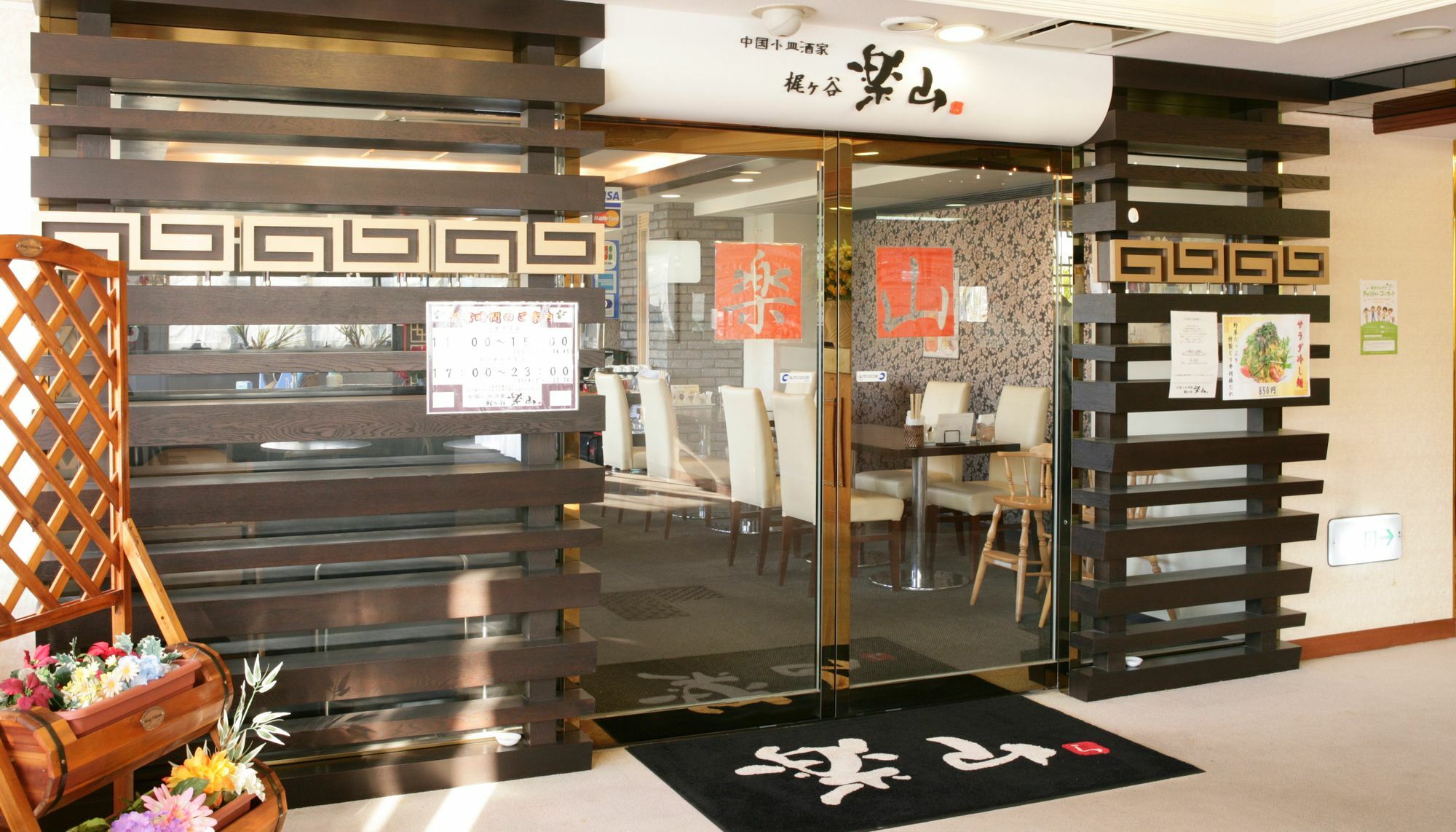 Hotel Kajigaya Plaza Kawasaki  Dış mekan fotoğraf
