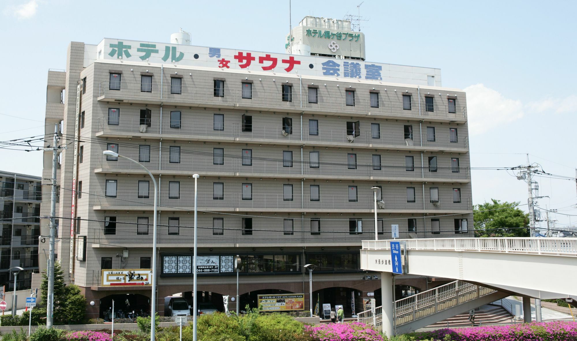 Hotel Kajigaya Plaza Kawasaki  Dış mekan fotoğraf